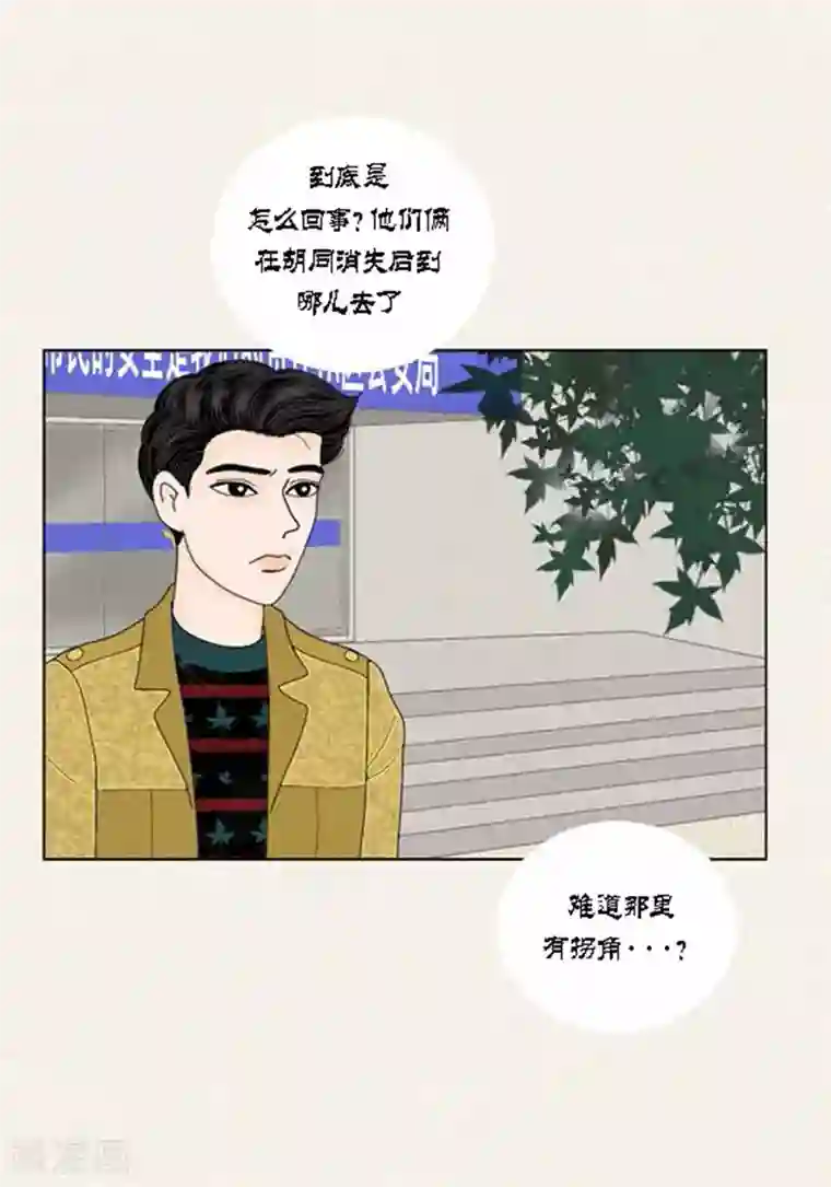 猫王子第54话 只不过是打猎