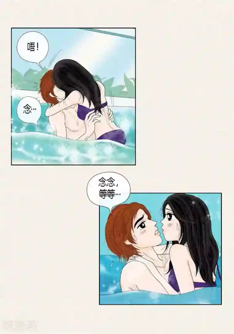 猫王子第54话 只不过是打猎