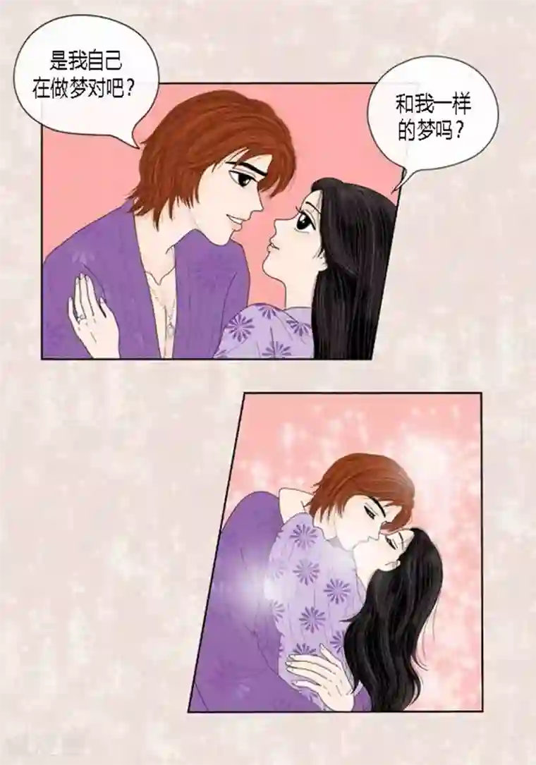 猫王子第54话 只不过是打猎