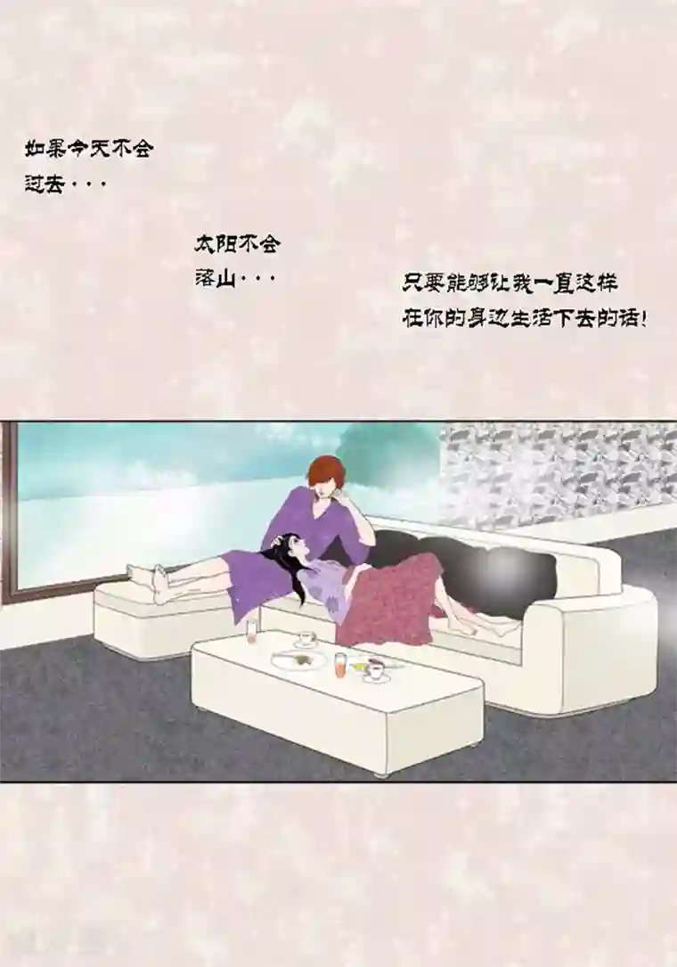 猫王子第54话 只不过是打猎