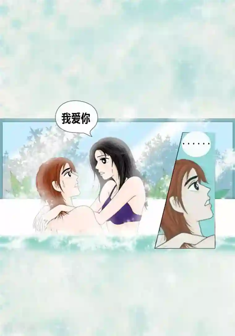 猫王子第54话 只不过是打猎