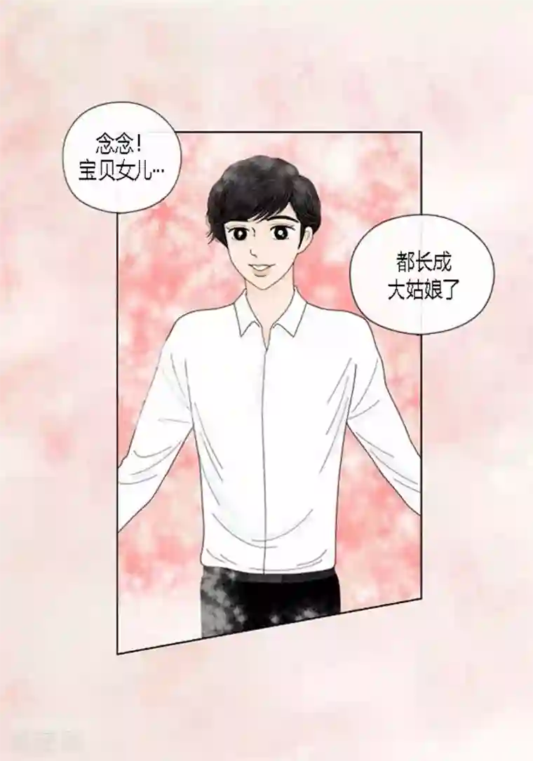 猫王子第55话 你来顶替