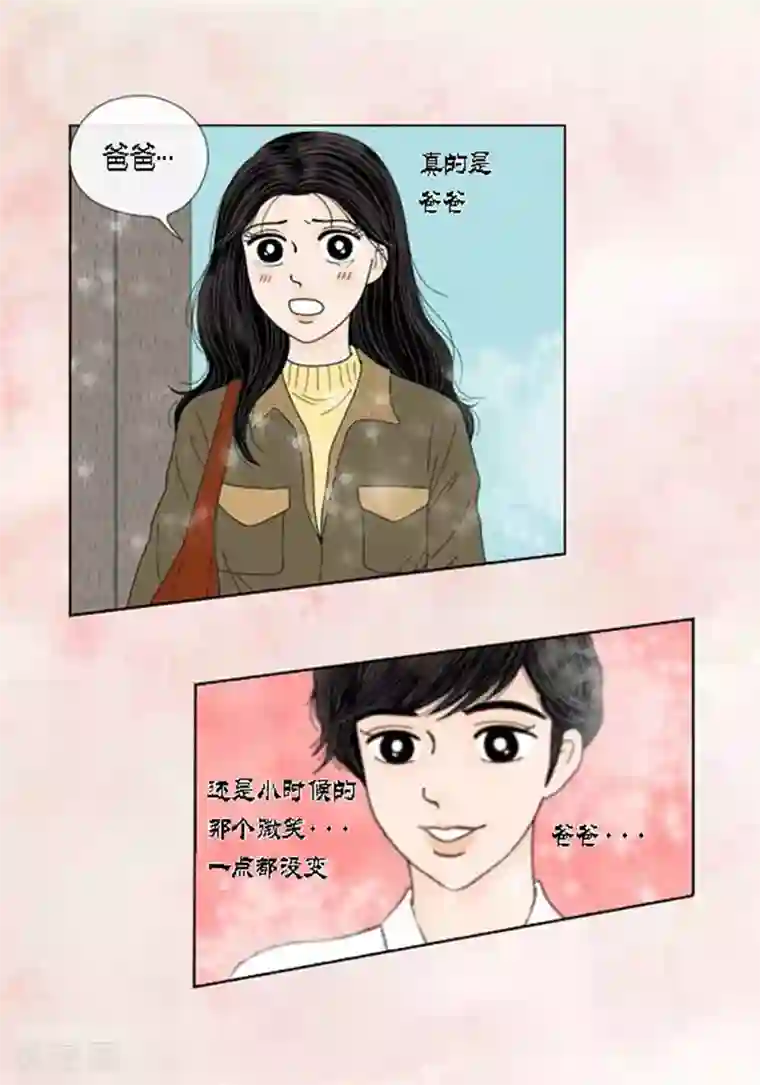 猫王子第55话 你来顶替