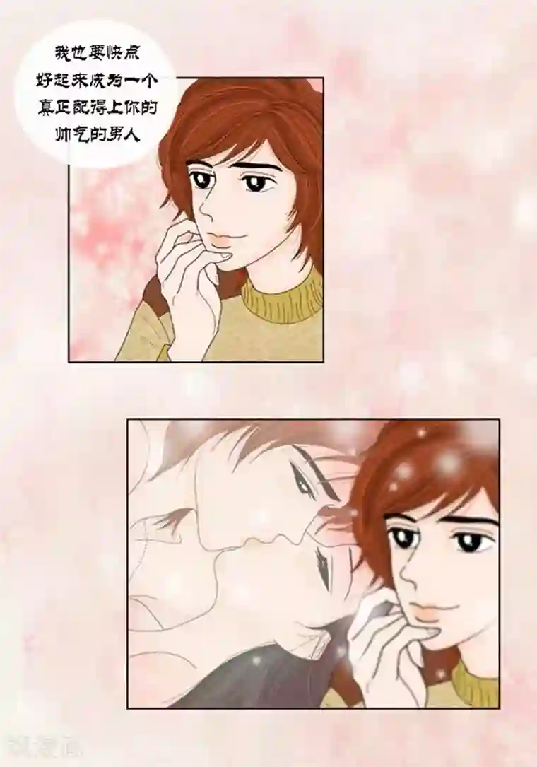 猫王子第55话 你来顶替