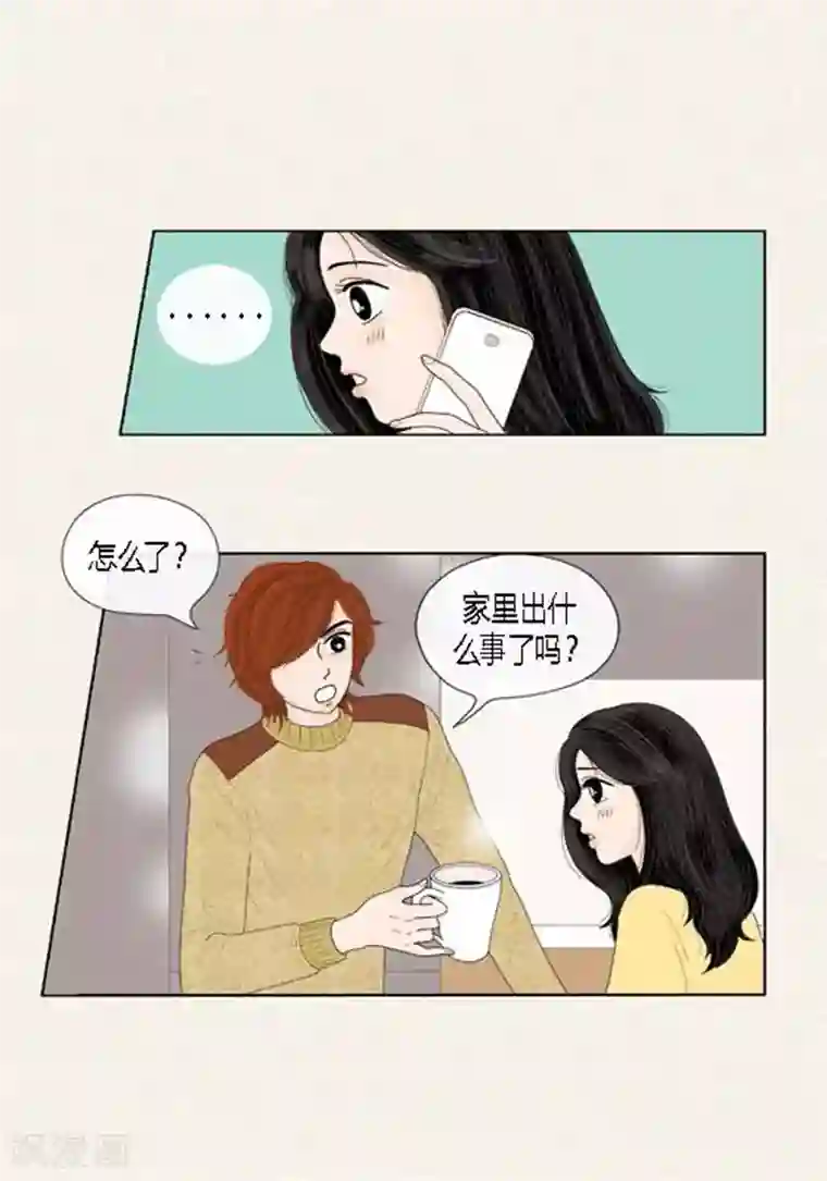 猫王子第55话 你来顶替