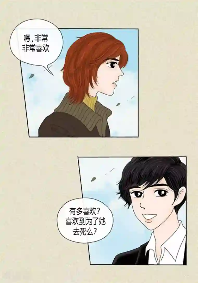 猫王子第55话 你来顶替