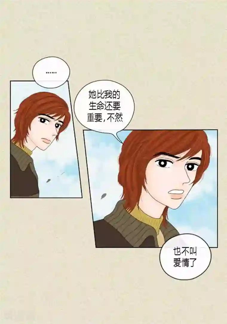 猫王子第55话 你来顶替