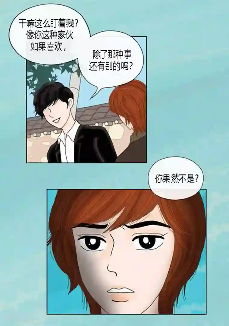 猫王子第55话 你来顶替