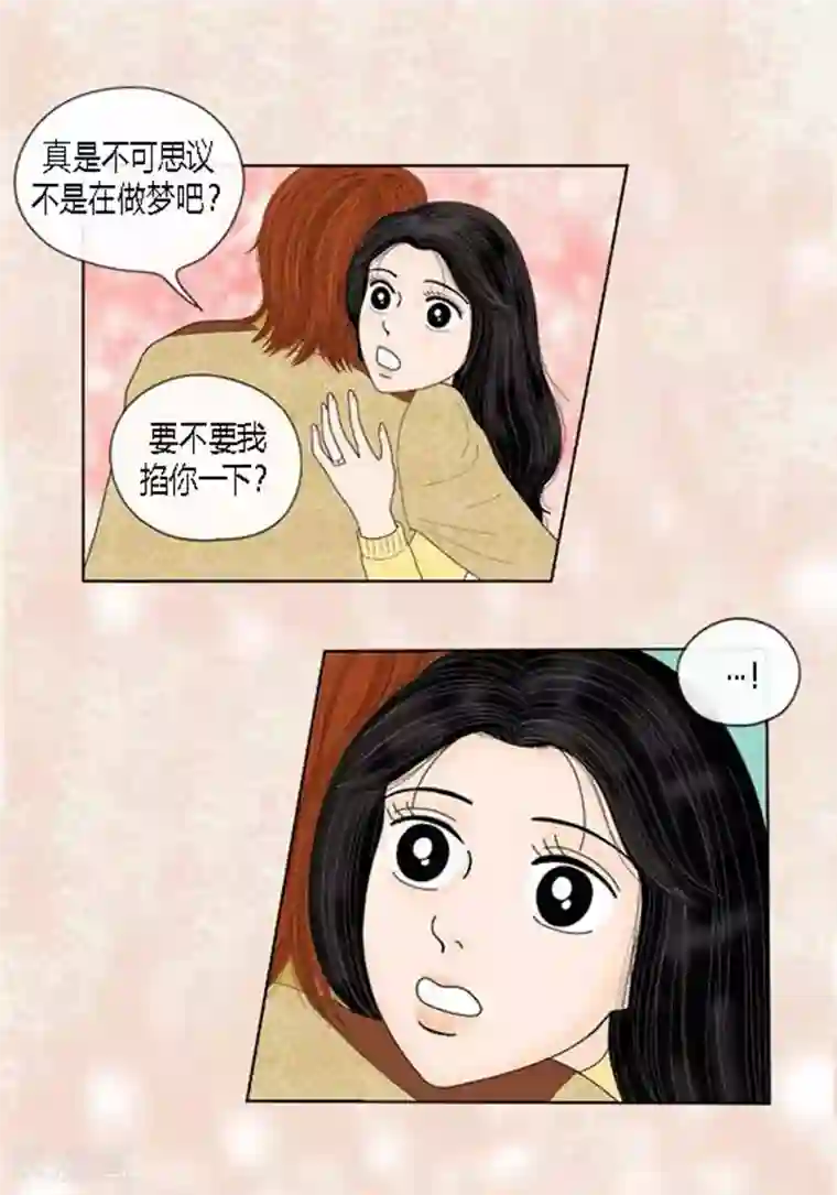 猫王子第55话 你来顶替