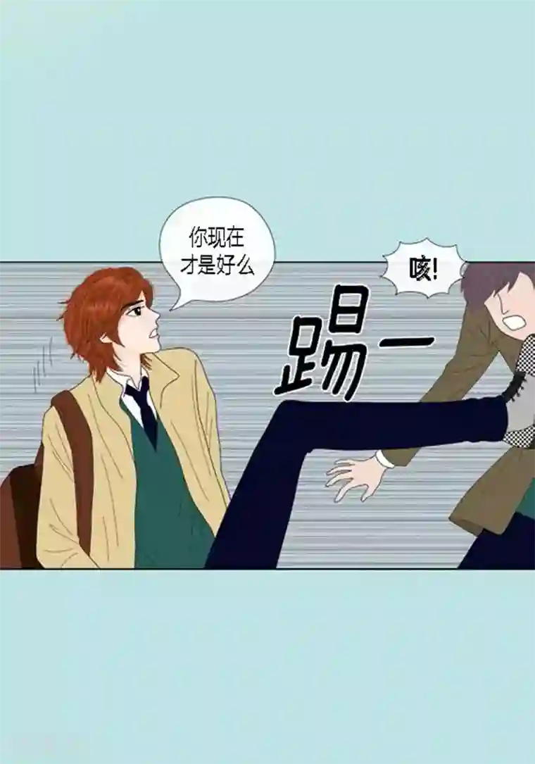 猫王子第56话 突然变脸