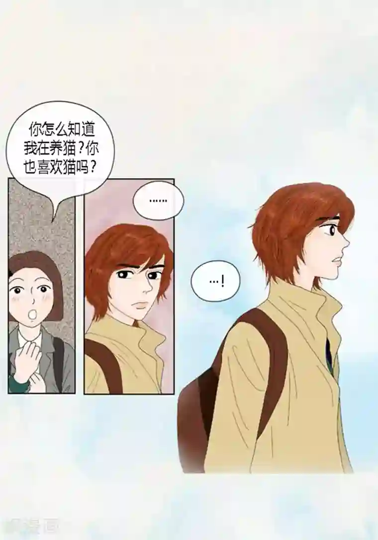 猫王子第56话 突然变脸