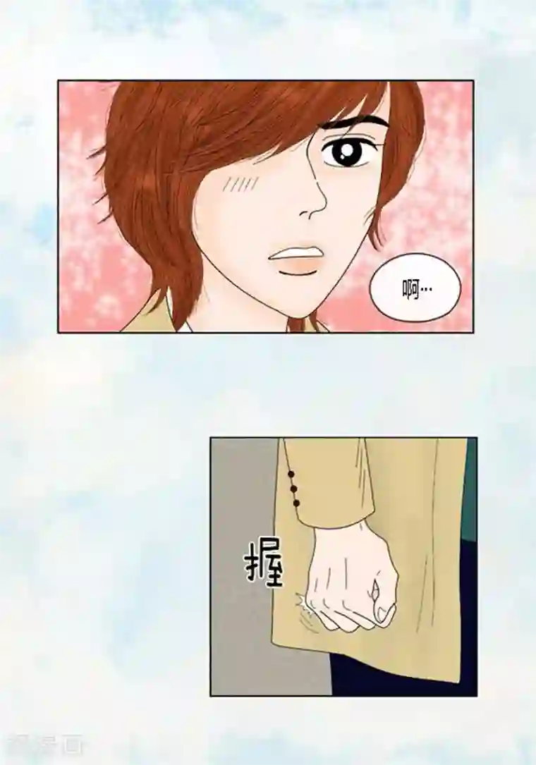 猫王子第56话 突然变脸