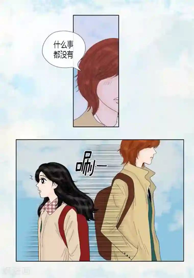 猫王子第56话 突然变脸