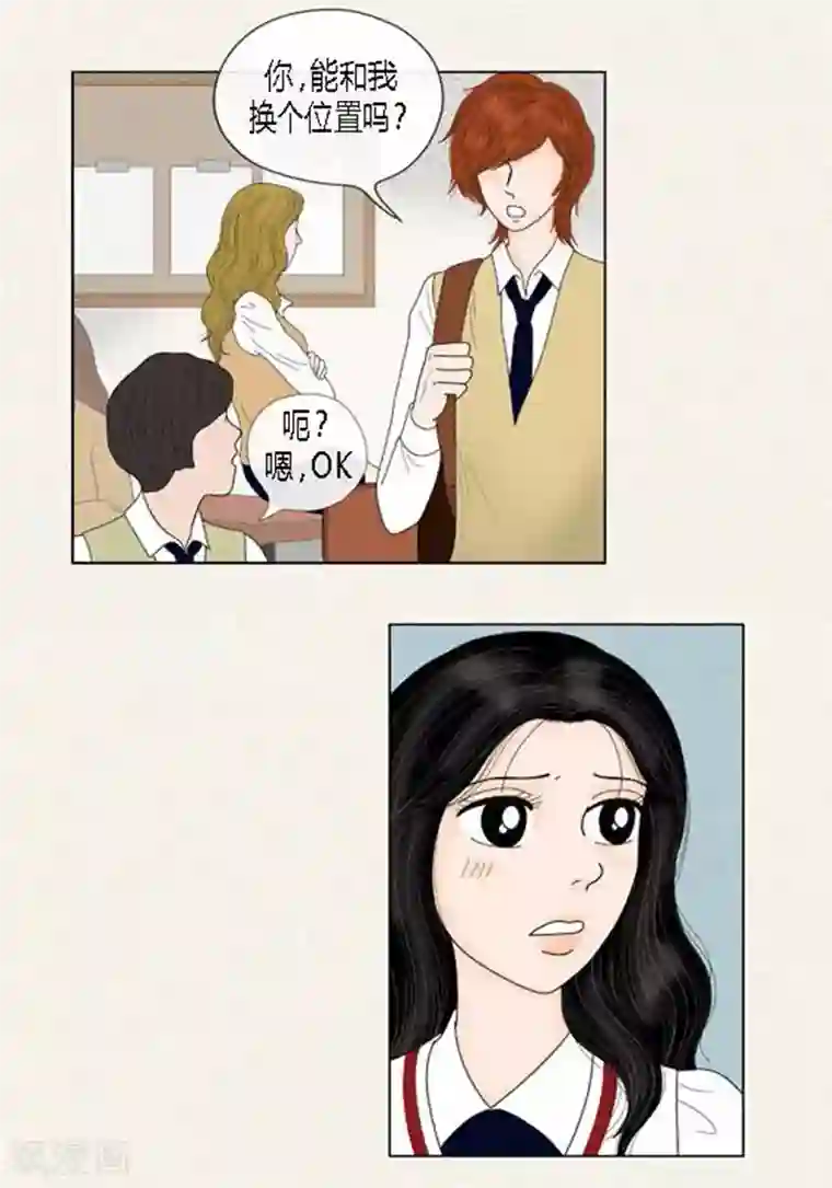 猫王子第56话 突然变脸