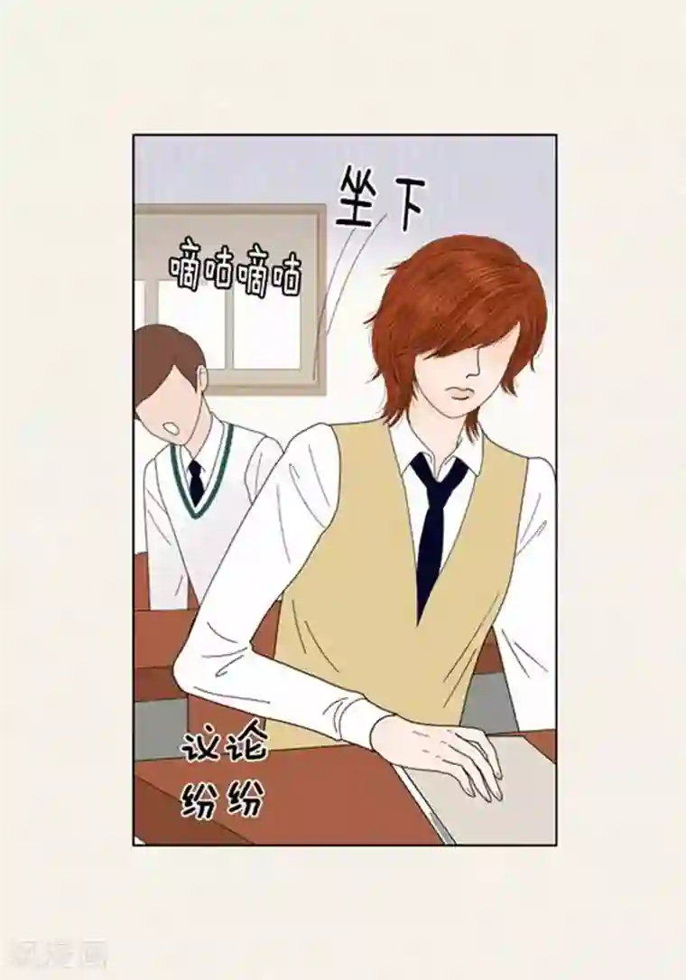 猫王子第56话 突然变脸