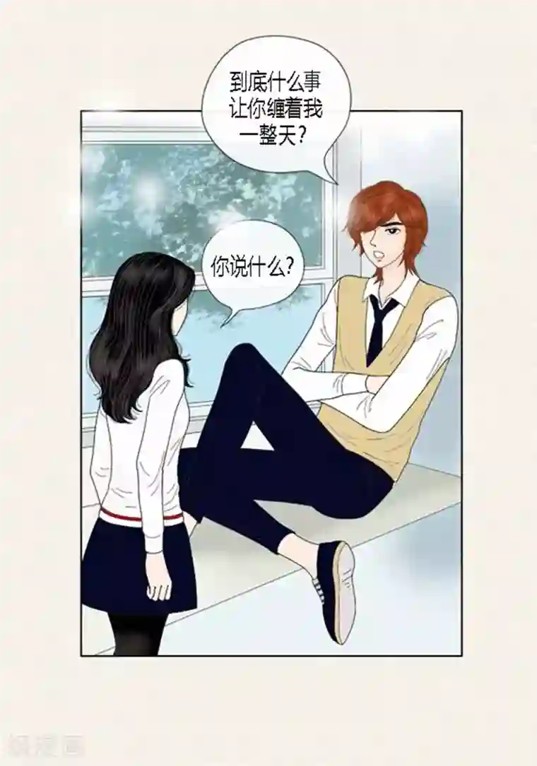 猫王子第56话 突然变脸