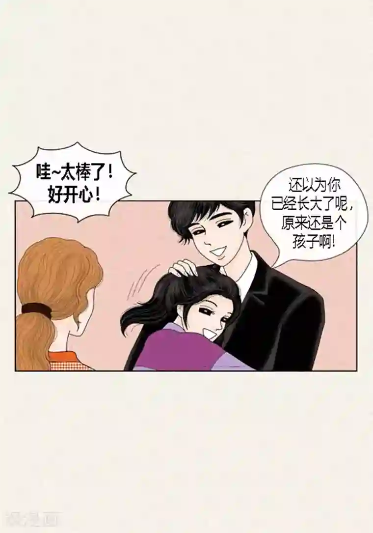 猫王子第56话 突然变脸