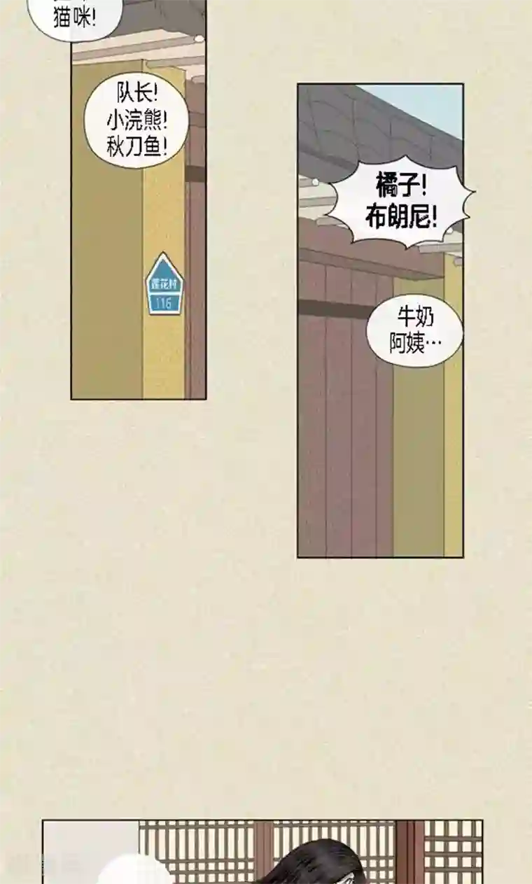 猫王子第57话 爸爸不是这种人