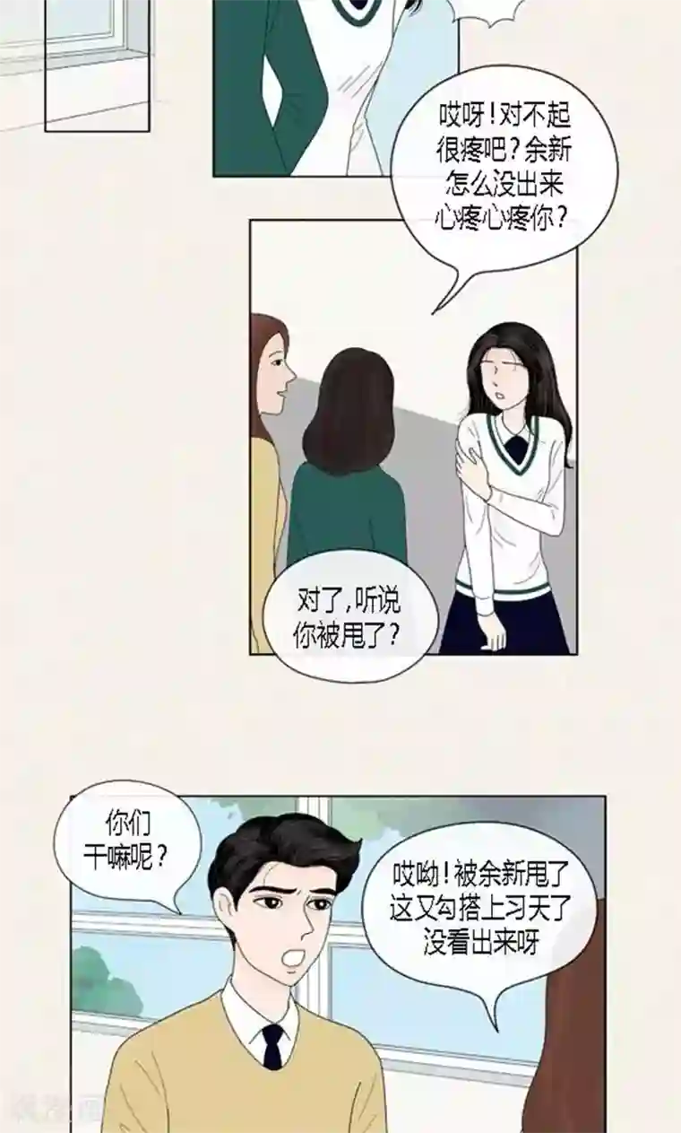 猫王子第57话 爸爸不是这种人