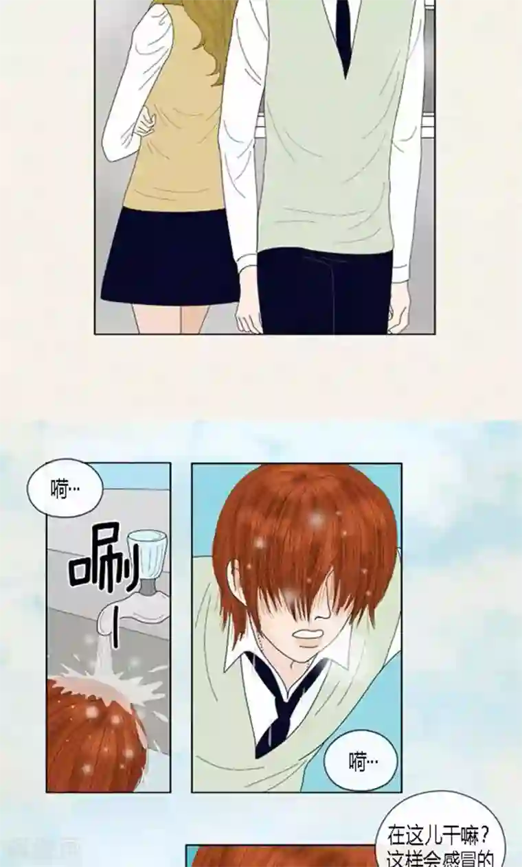 猫王子第57话 爸爸不是这种人