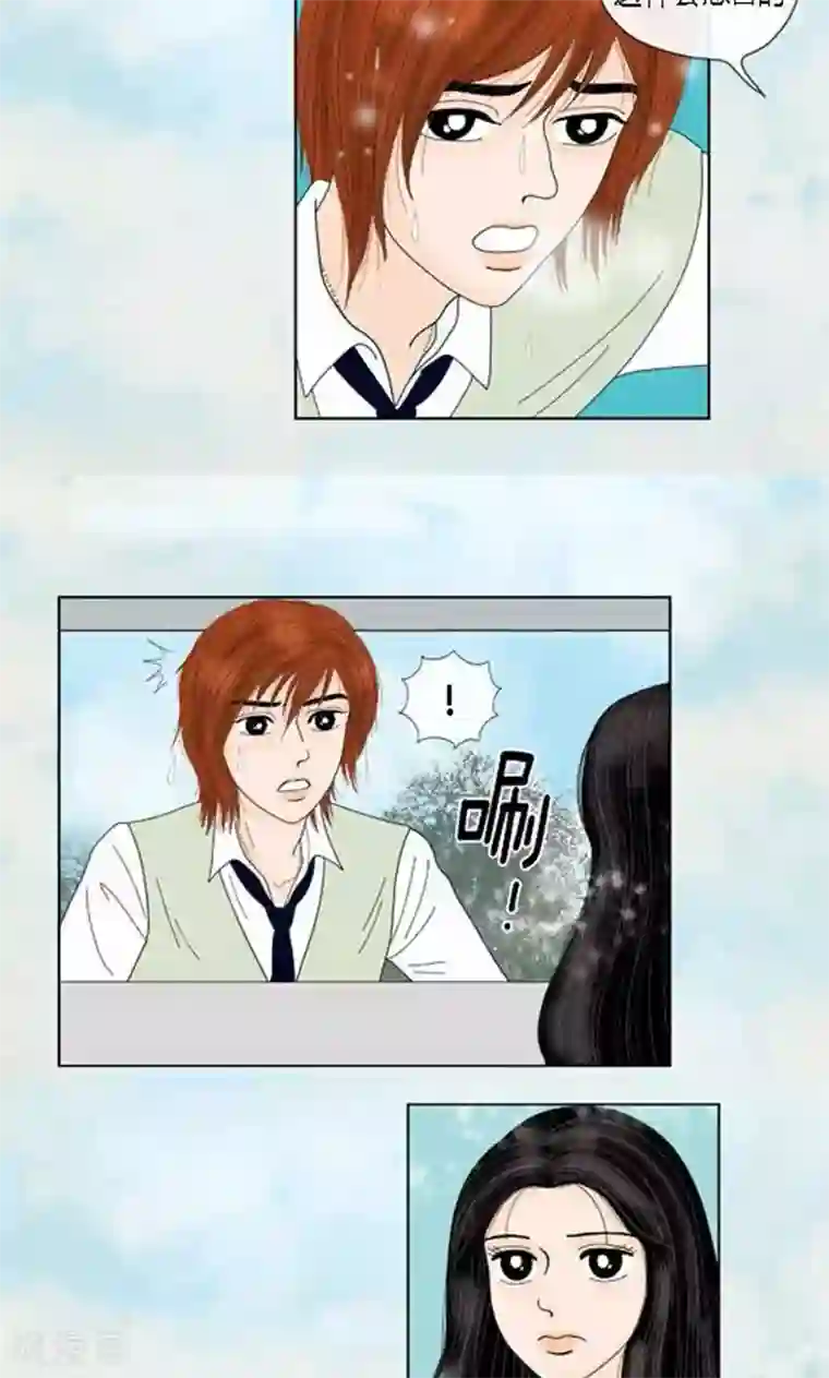 猫王子第57话 爸爸不是这种人