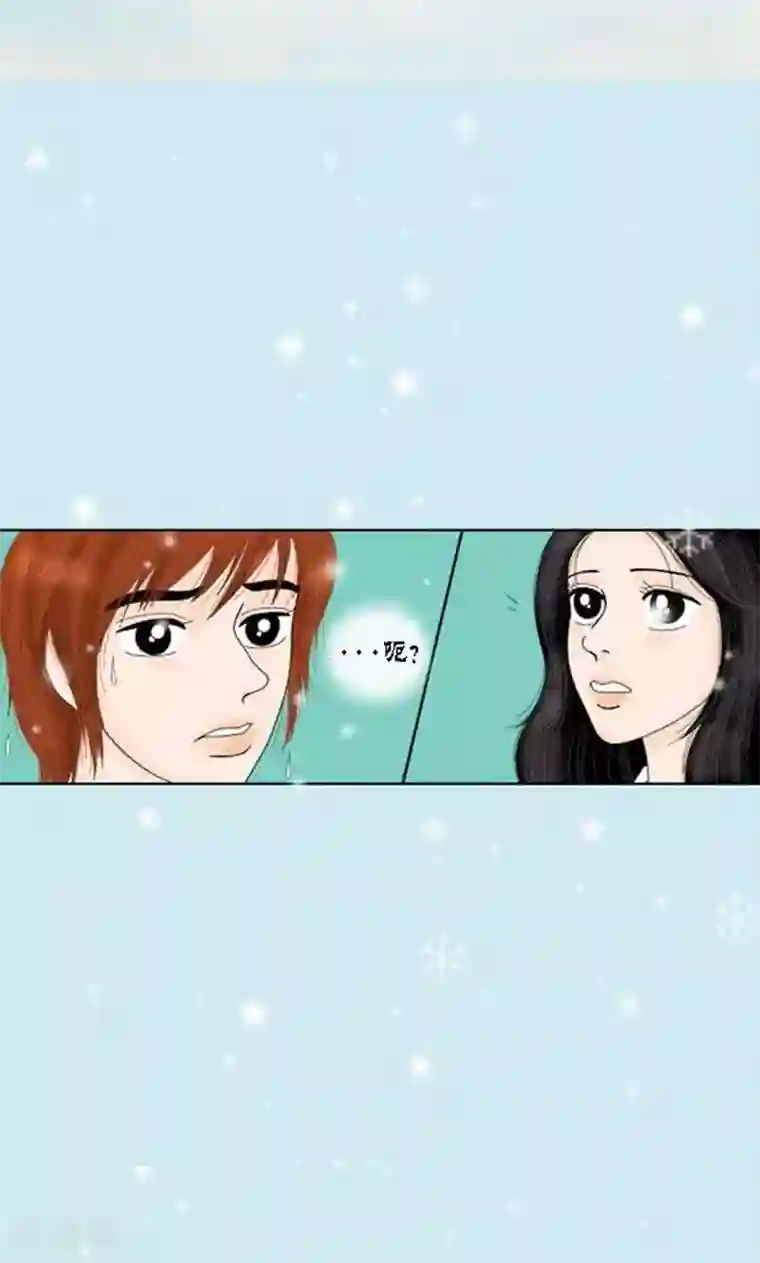 猫王子第57话 爸爸不是这种人