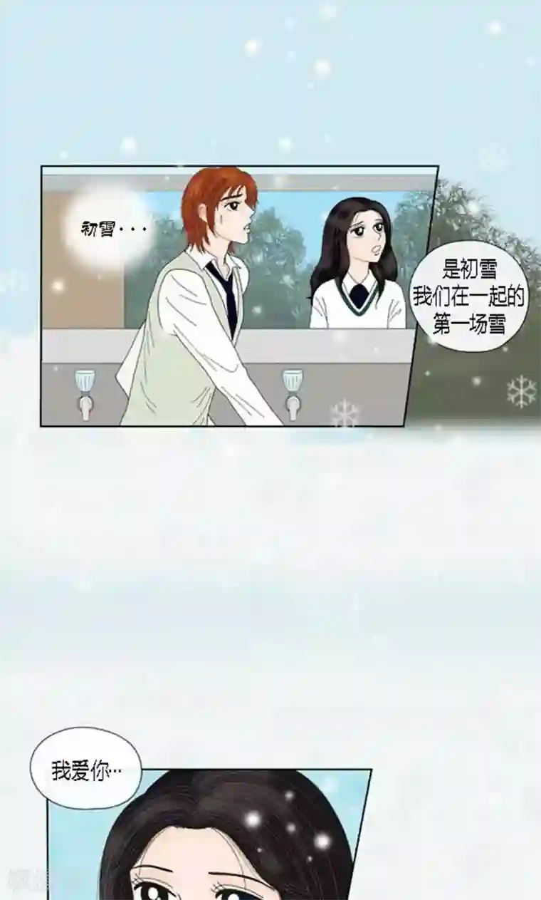 猫王子第57话 爸爸不是这种人