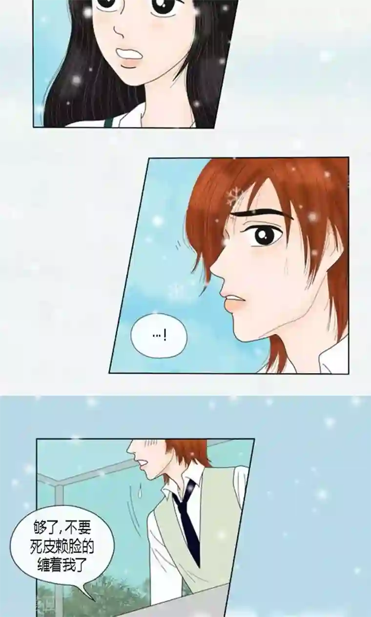 猫王子第57话 爸爸不是这种人