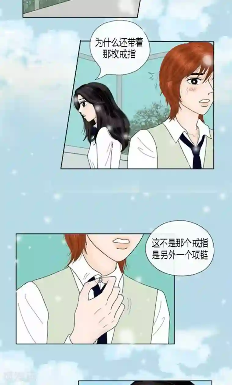 猫王子第57话 爸爸不是这种人