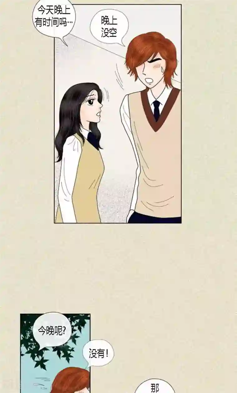 猫王子第58话 口是心非