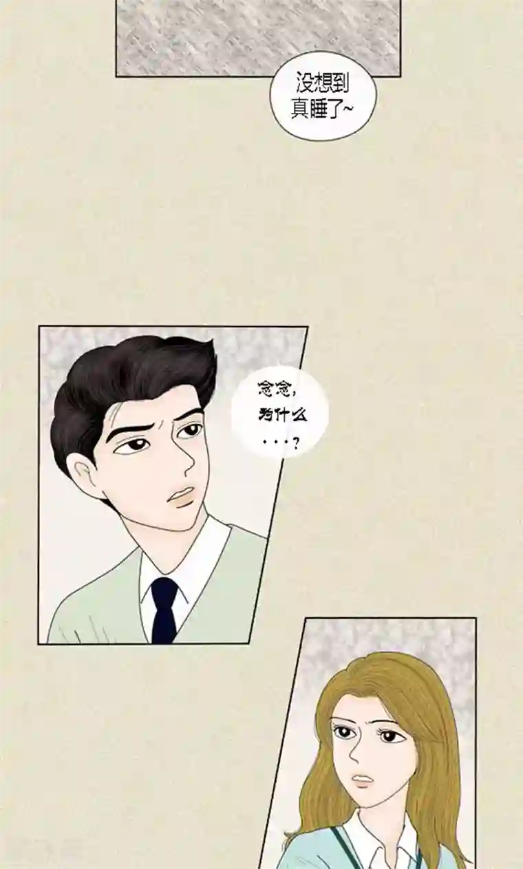 猫王子第58话 口是心非