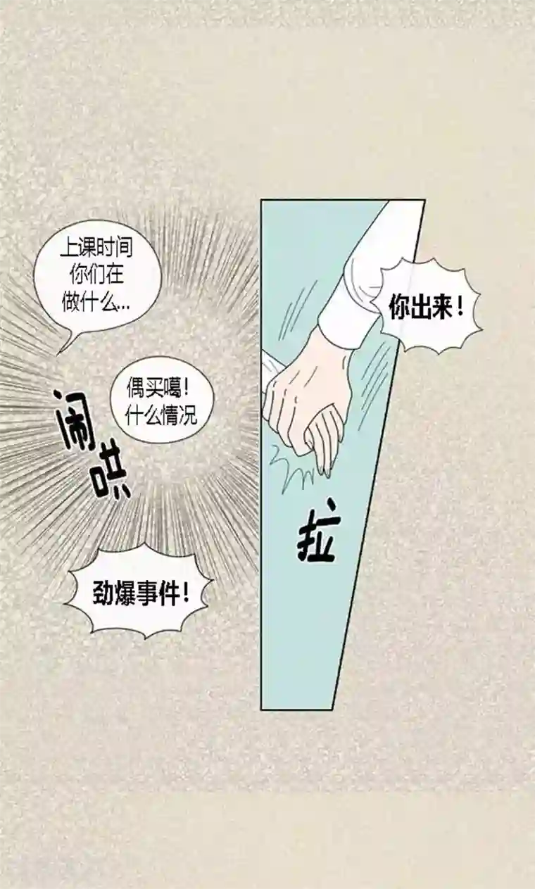 猫王子第58话 口是心非