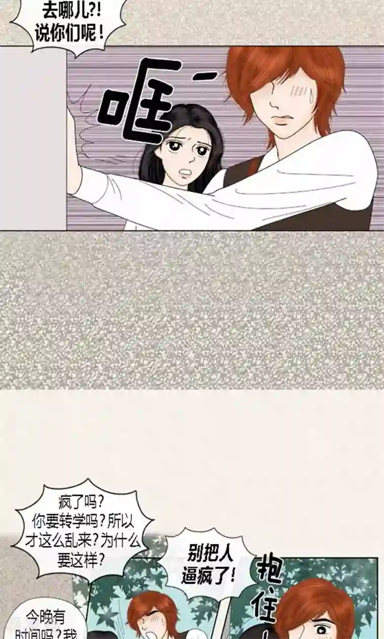 猫王子第58话 口是心非