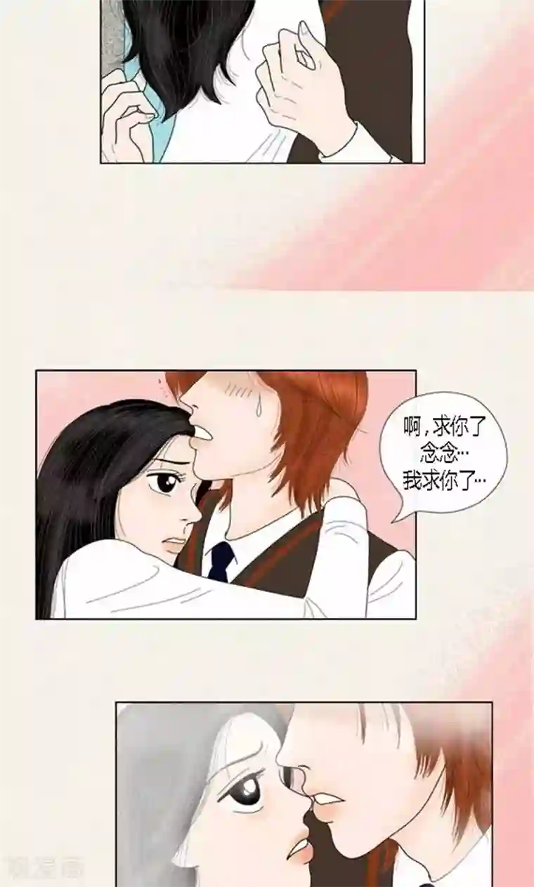 猫王子第58话 口是心非