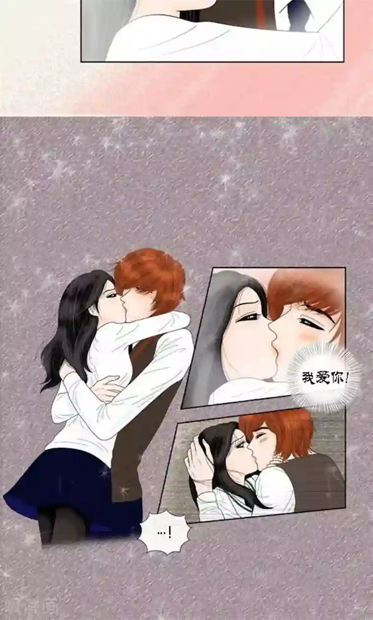 猫王子第58话 口是心非