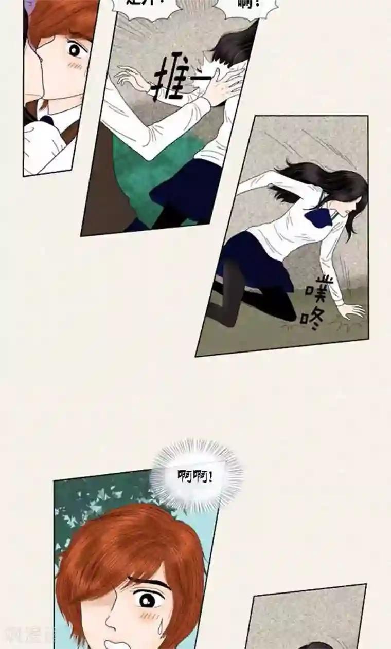 猫王子第58话 口是心非