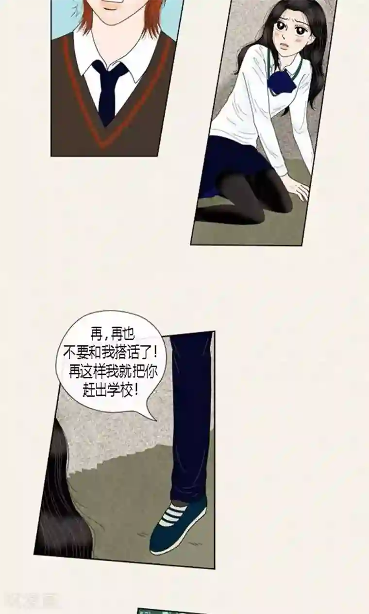 猫王子第58话 口是心非