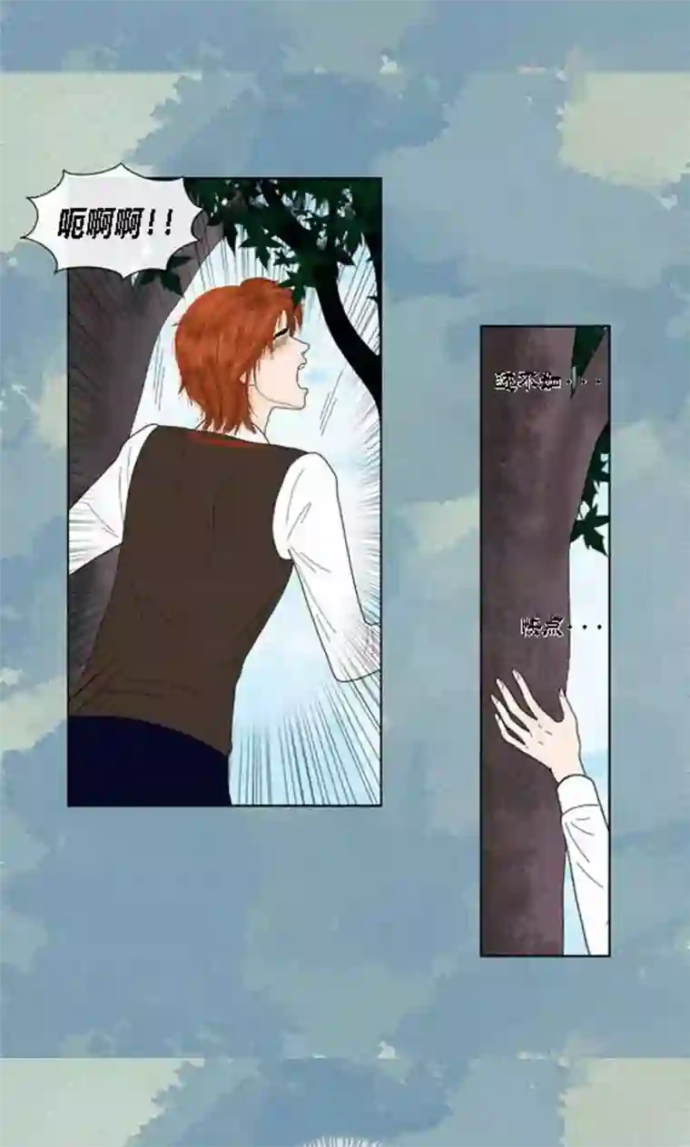 猫王子第58话 口是心非