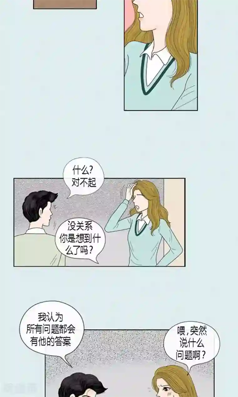 猫王子第58话 口是心非