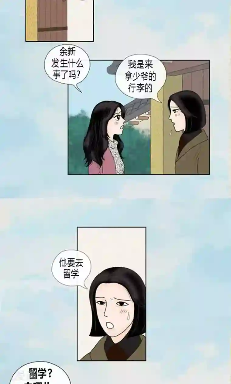 猫王子第58话 口是心非