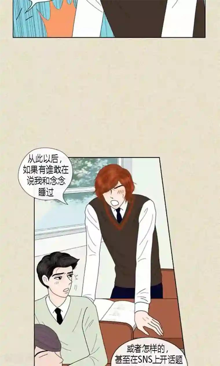 猫王子第58话 口是心非