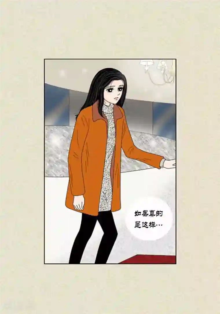 猫王子第59话 真的痊愈了吗？