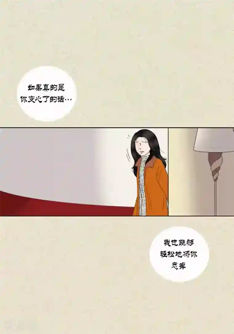 猫王子第59话 真的痊愈了吗？