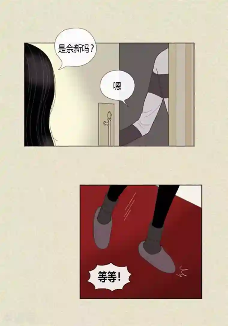 猫王子第59话 真的痊愈了吗？