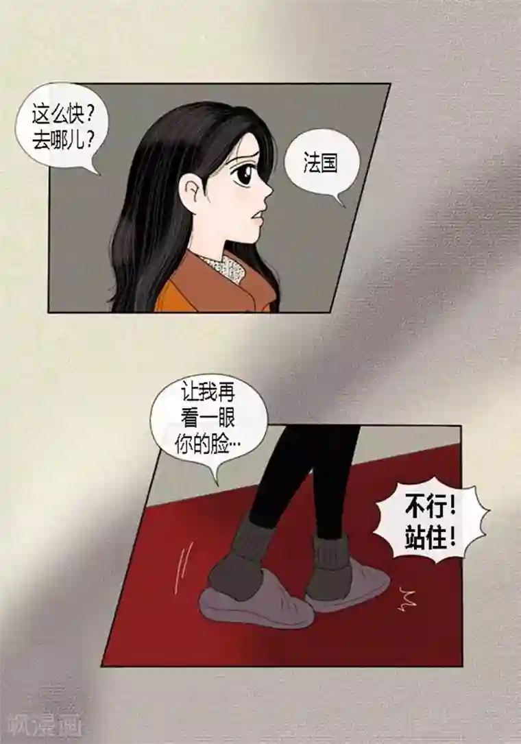 猫王子第59话 真的痊愈了吗？