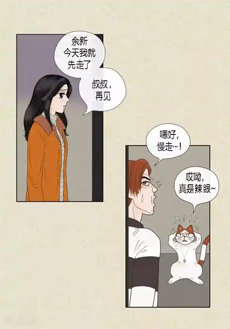 猫王子第59话 真的痊愈了吗？