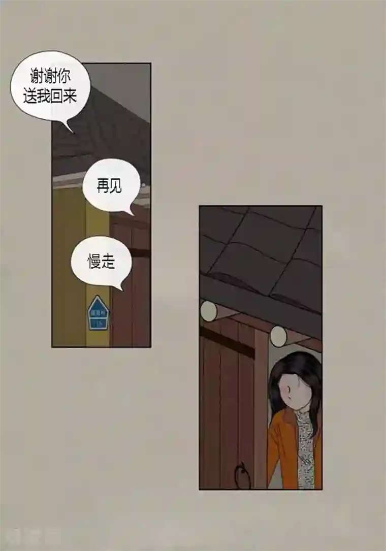 猫王子第59话 真的痊愈了吗？