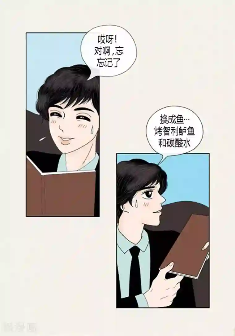 猫王子第59话 真的痊愈了吗？