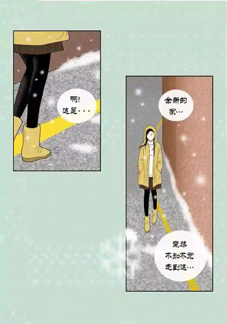 猫王子第59话 真的痊愈了吗？