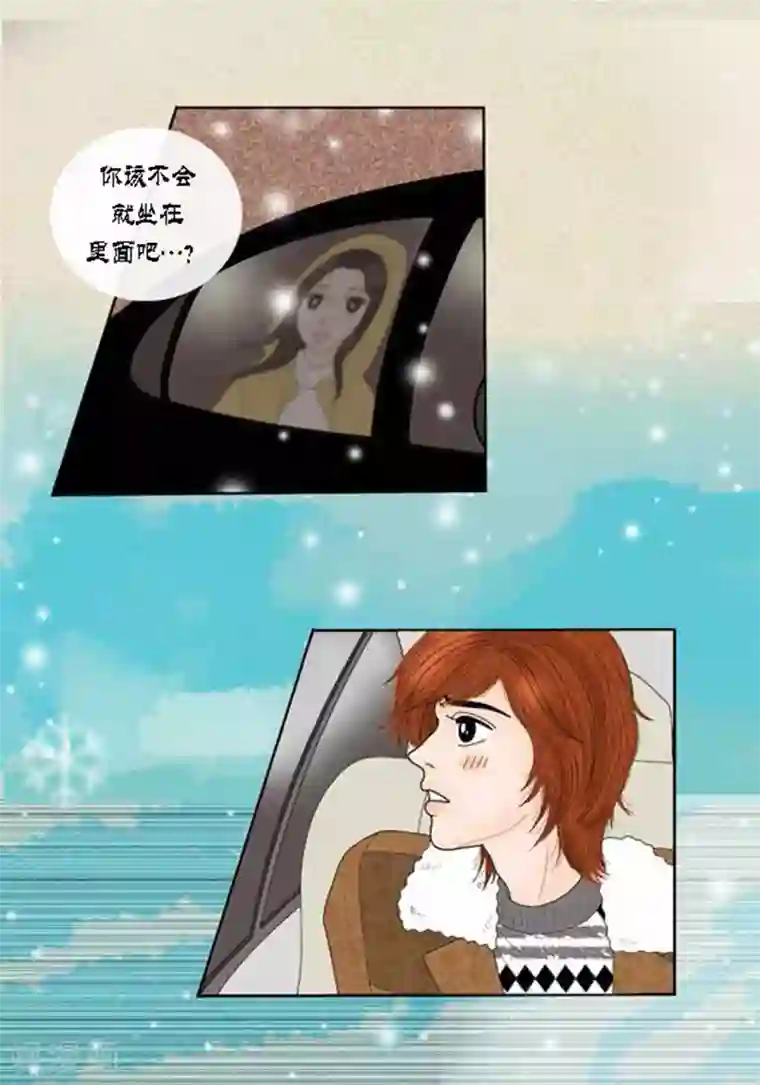 猫王子第59话 真的痊愈了吗？
